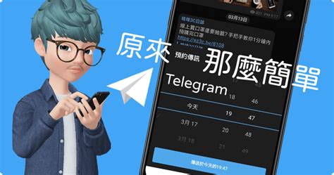 小馬拉大車 外流|Telegram 老司機群組/頻道大集合，33 台車一次發 